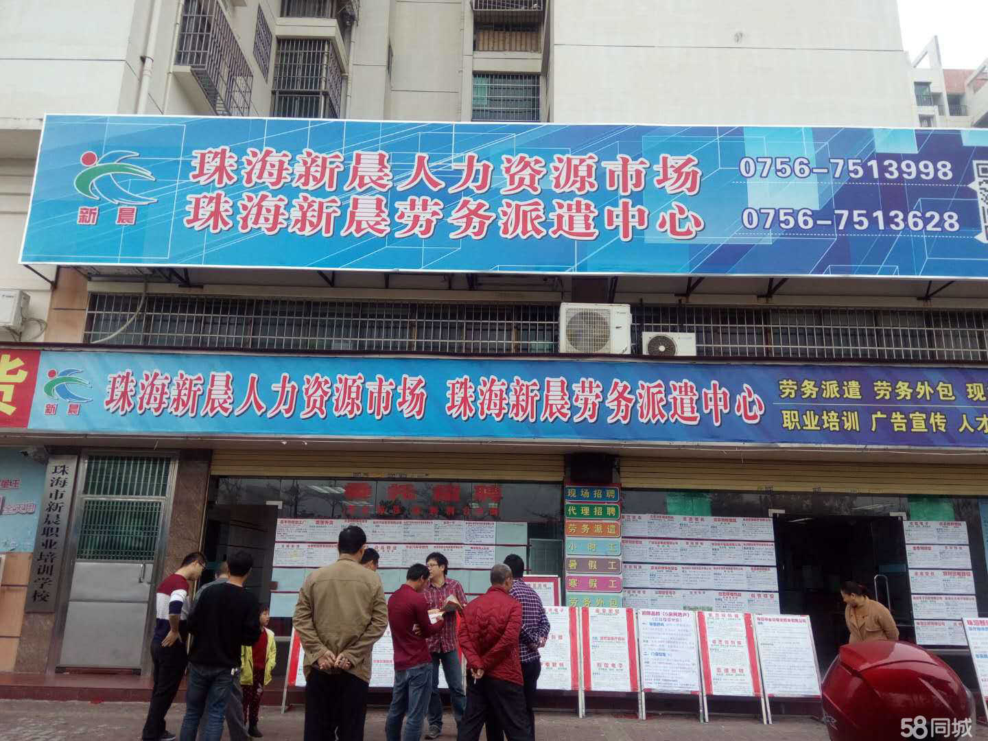 珠海新晨最新職位招聘,珠海新晨最新職位招聘，探尋人才熱土的時代脈搏