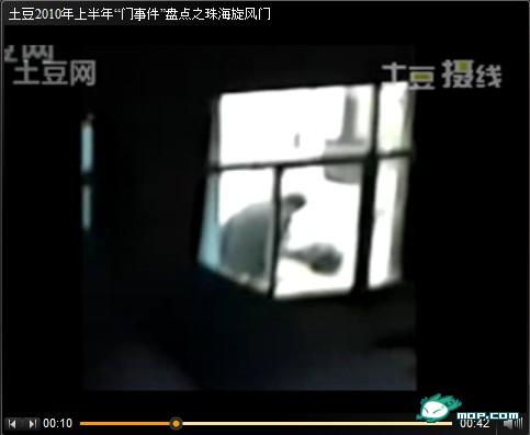 最新門事件磁力鏈接,最新門事件磁力鏈接，深度解析與應(yīng)對(duì)建議