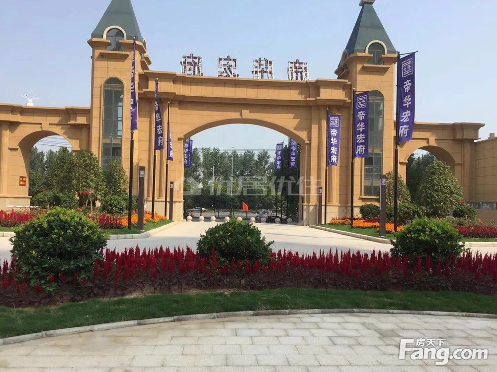 帝華宏府最新動(dòng)態(tài)，高科技產(chǎn)品介紹與最新資訊揭秘