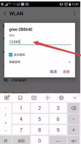 格力智享空調(diào)上市，時代印記與技術(shù)飛躍