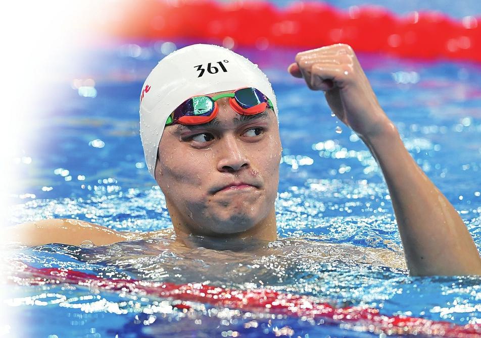 孫楊最新消息，科技新品改變生活，即刻啟程！