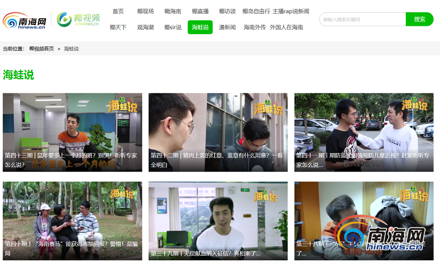 蝌蚪網(wǎng)最新內(nèi)容觀點(diǎn)論述速遞