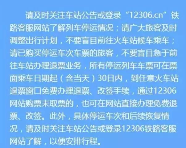 香港臺風天鴿來襲，旅行盛宴中的自然美景與挑戰(zhàn)