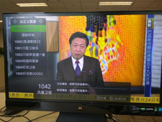 香港電視翡翠臺直播，探索與賞析的節(jié)目之旅