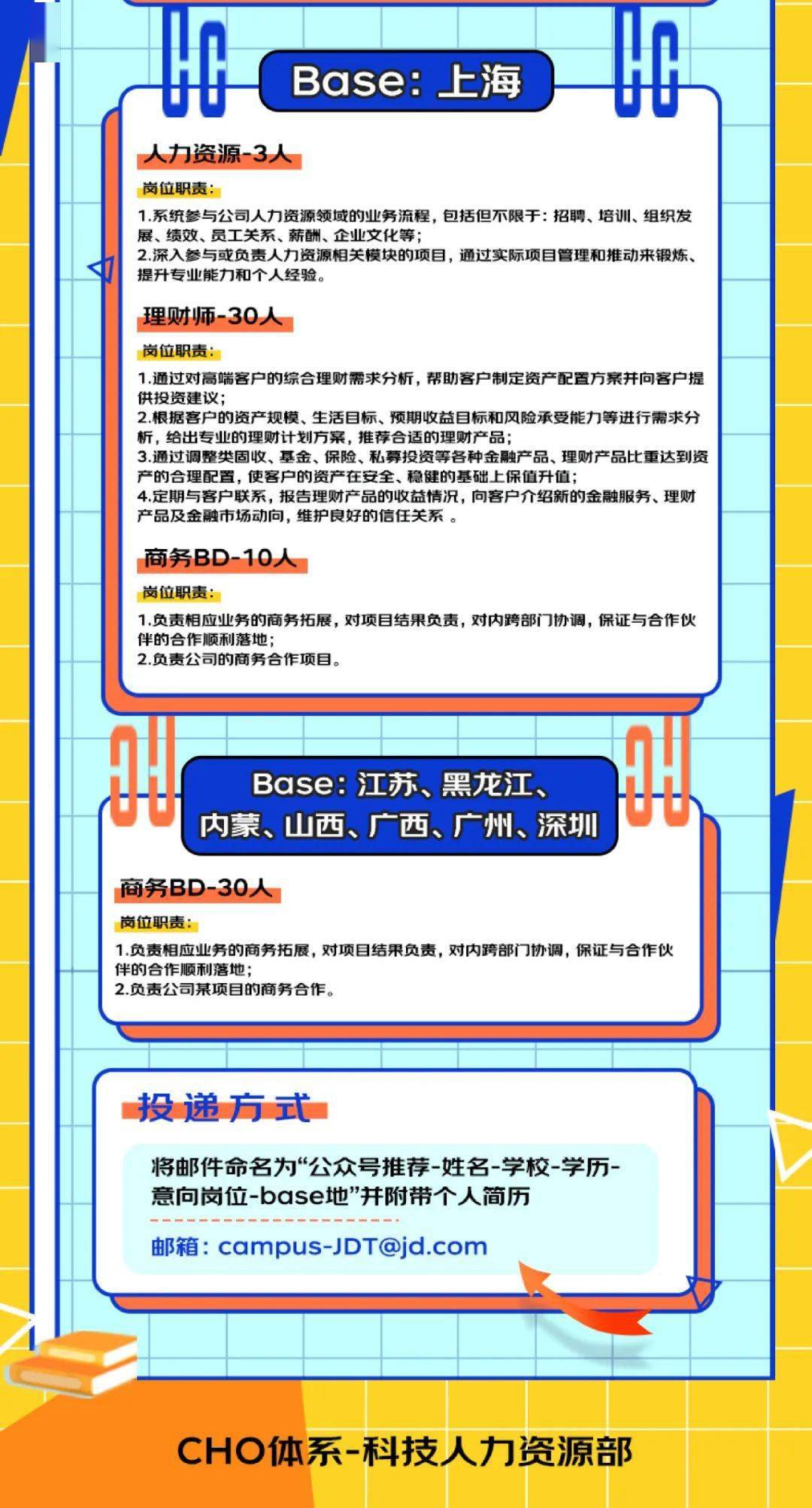 沌口長白班資訊最新更新