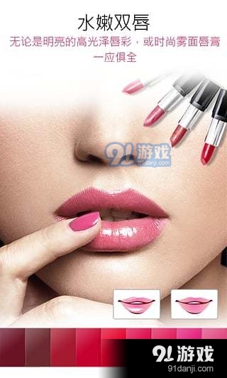 最新唇彩美容技術(shù)重塑唇部魅力，引領(lǐng)時(shí)尚潮流風(fēng)潮