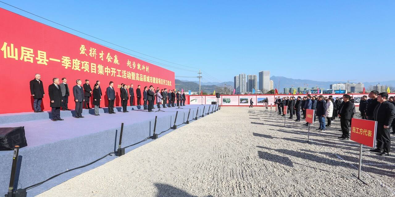 最新仙居資訊引領科技潮流，高科技產(chǎn)品讓生活絕艷精彩