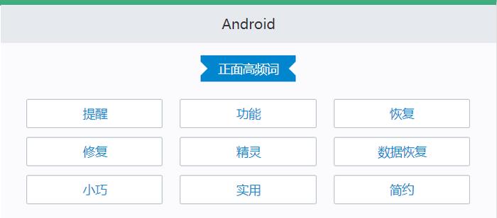 最新安卓系統(tǒng)版本，變化中的力量，成就感的源泉