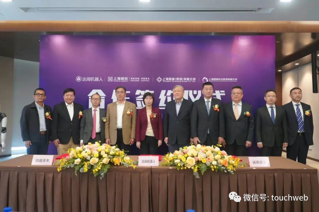 達(dá)闥科技上市,達(dá)闥科技上市，科技領(lǐng)域的嶄新里程碑