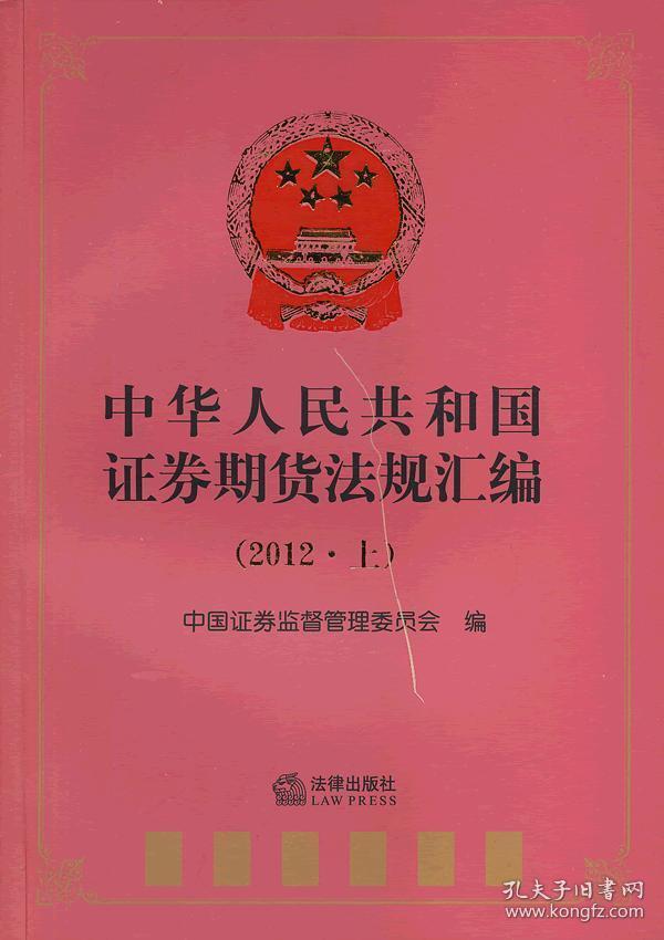 最新證券法規(guī)解讀，要點(diǎn)、影響與展望