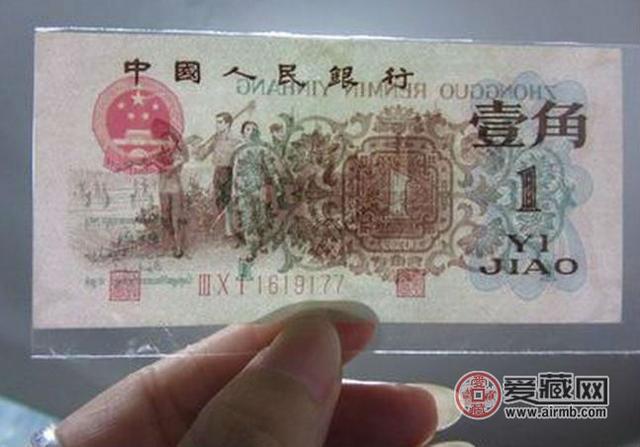 第三套人民幣價(jià)格5980,第三套人民幣智能版——以5980元擁抱科技未來，體驗(yàn)全新生活