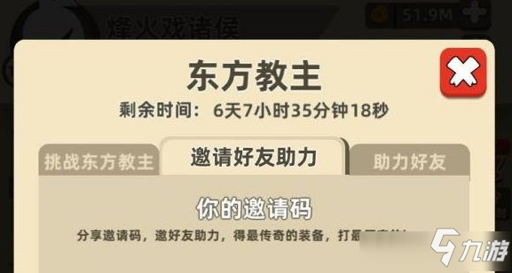 揭秘前沿科技與創(chuàng)新進展，教主最新動態(tài)更新速遞