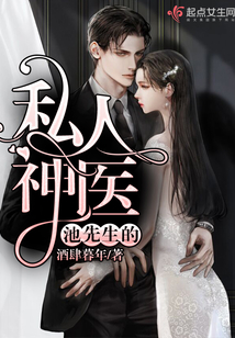 混世神醫(yī)新篇章,混世神醫(yī)新篇章，一場與自然美景的輕松之旅