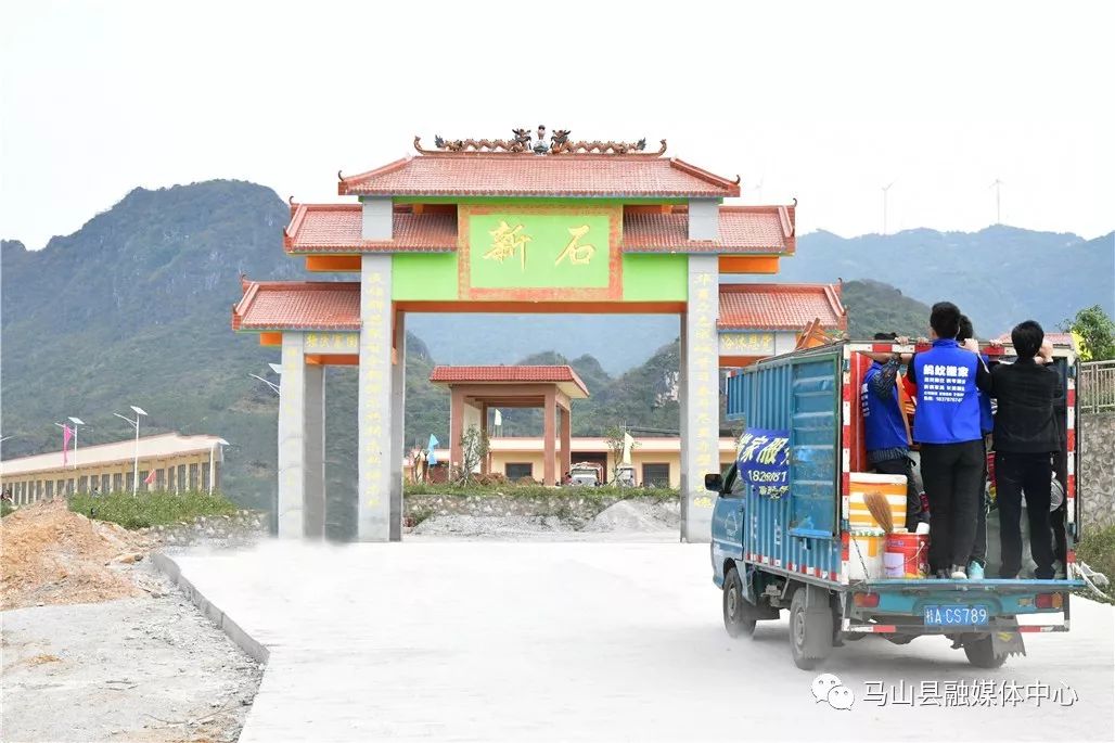 馬山縣石豐村最新資訊,馬山縣石豐村最新資訊，小巷深處的獨特風味