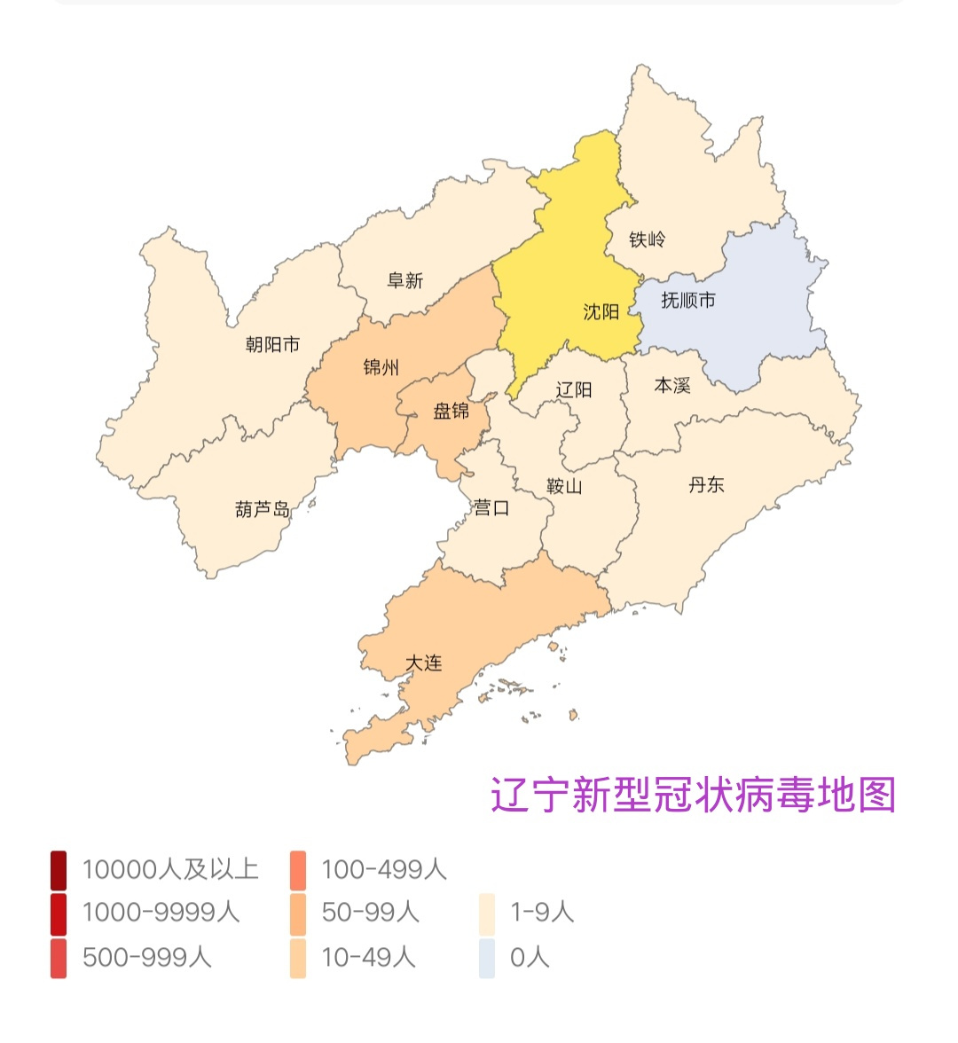 阜新最新疫情動態(tài)更新，疫情動態(tài)概覽