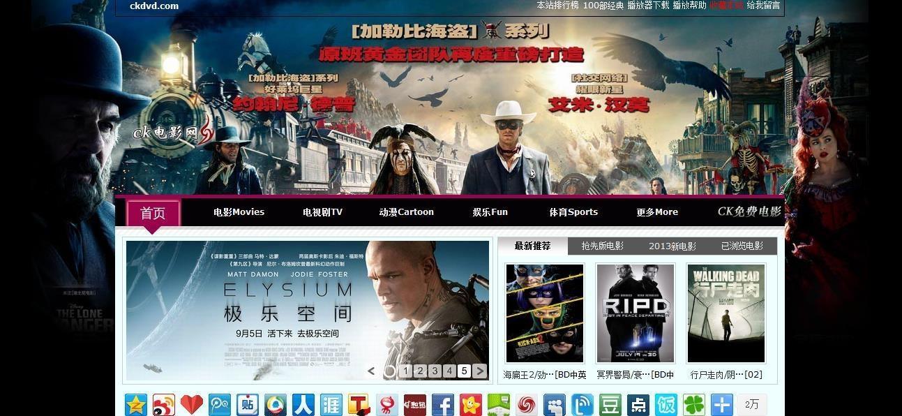 CK免費(fèi)電影網(wǎng)，光影交織的時(shí)代記憶