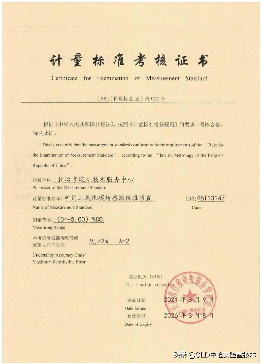 最新長治煤礦招聘啟事,最新長治煤礦招聘啟事——科技引領未來，共筑礦業(yè)夢想