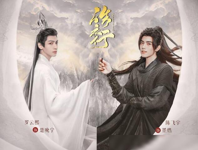 羅云熙最新電視劇，自然美景之旅，探尋內(nèi)心寧?kù)o與平和的治愈之旅