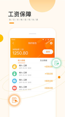 掌中油寶最新資訊,掌中油寶最新資訊，如何獲取與使用掌中油寶完成理財任務(wù)