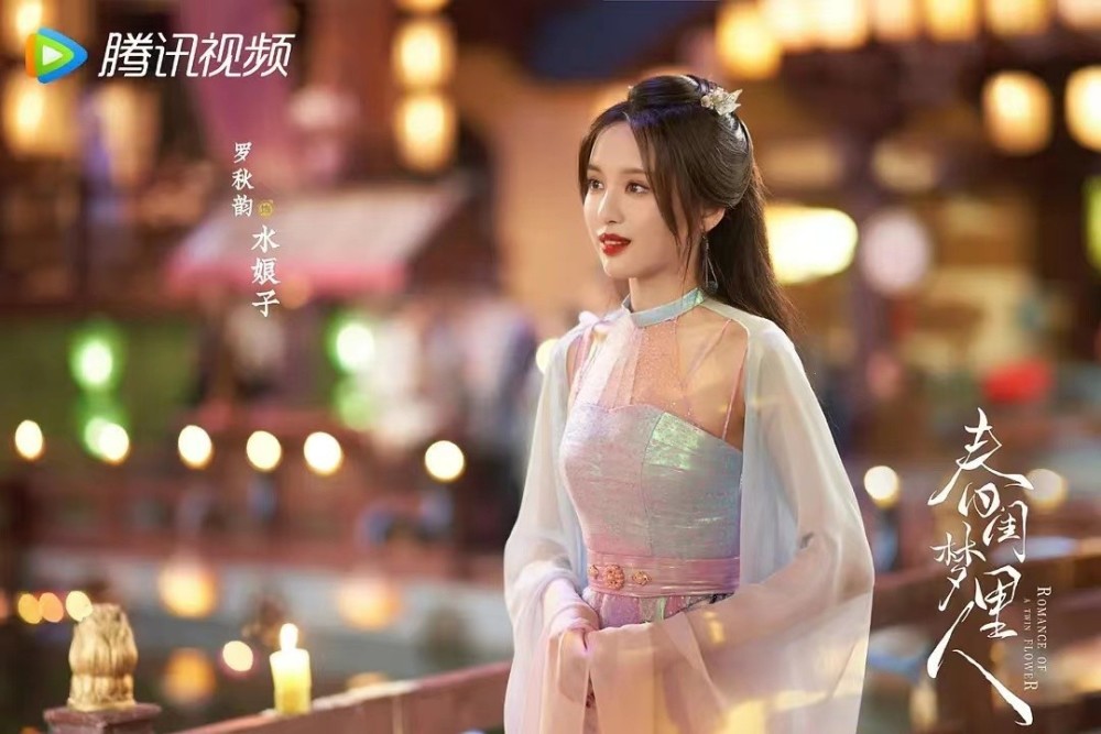 春閨夢里人電視劇在線觀看,春閨夢里人電視劇在線觀看——深度解析與賞析