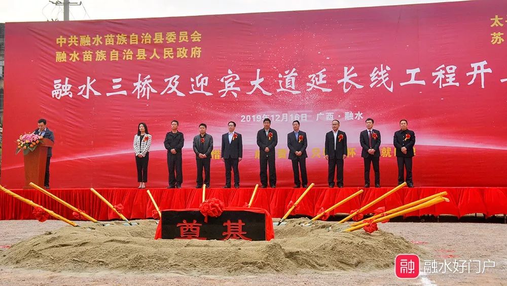 融水最新資訊，全面觀點闡述與分析