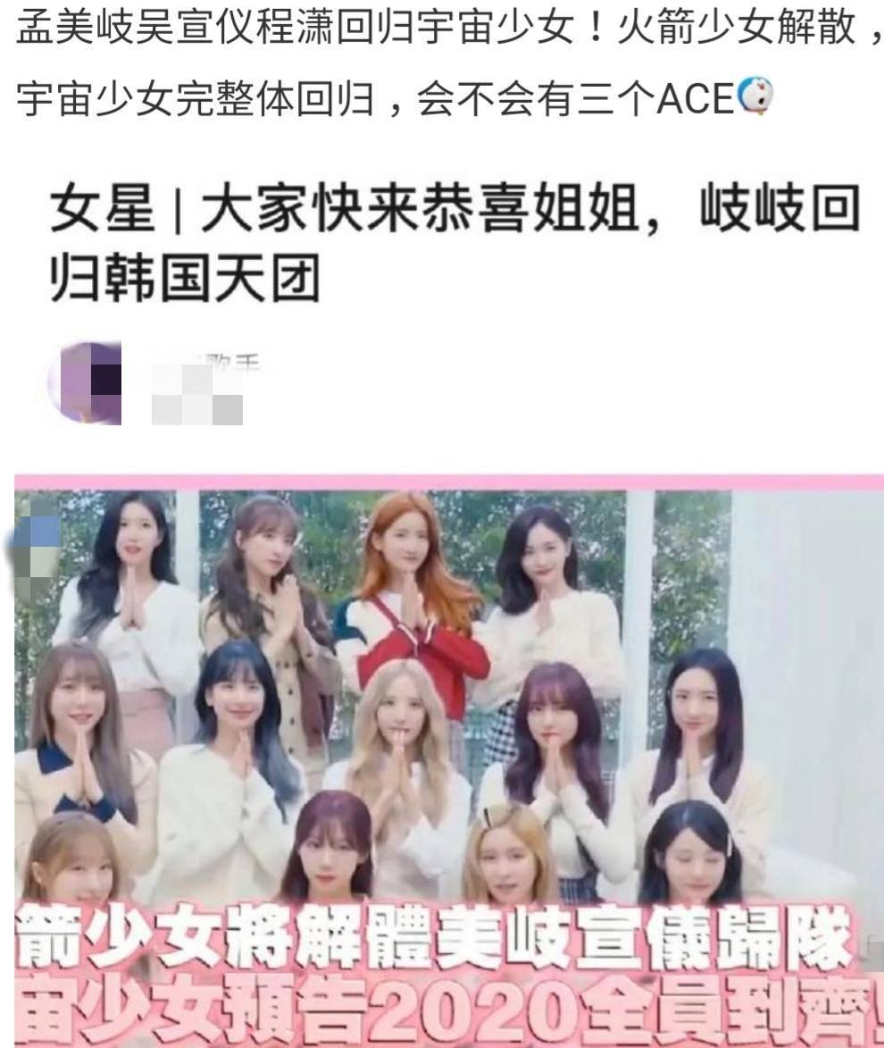 孟美岐最新行程揭秘，小巷中的隱藏寶藏之旅