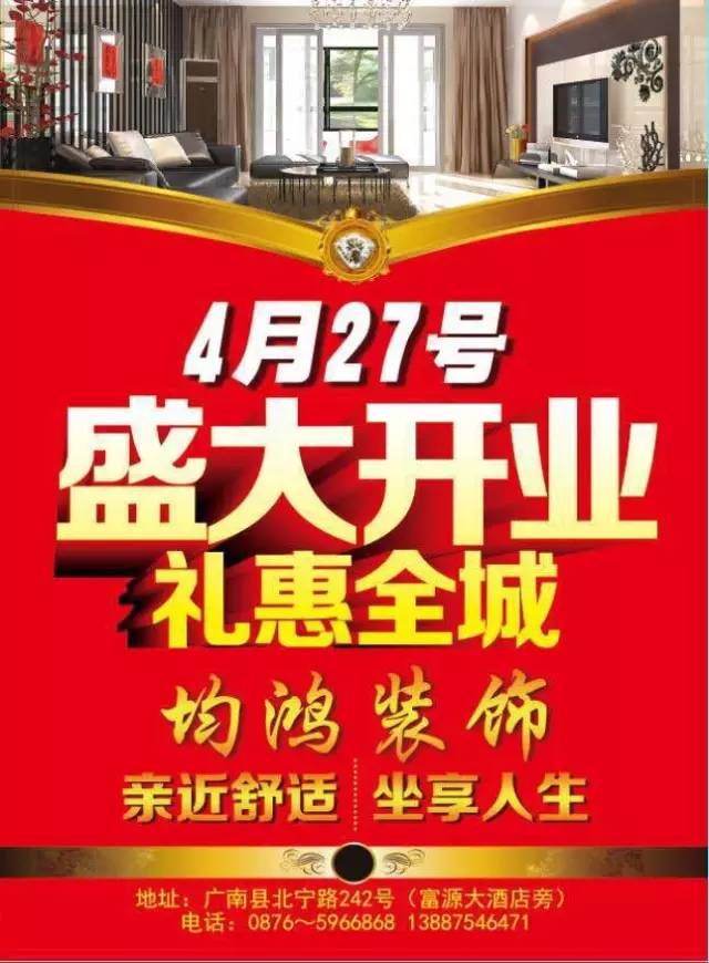 信宜最新職位招聘，變化中自信成長，學(xué)習(xí)鑄就美好未來