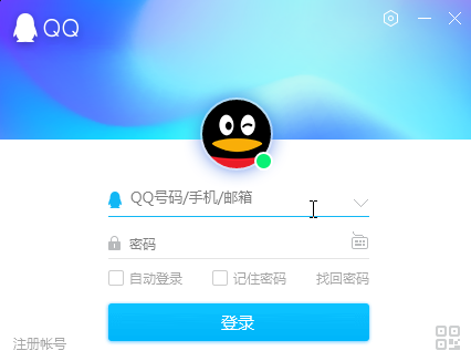 QQ下載2016最新版，時代的印記與變遷