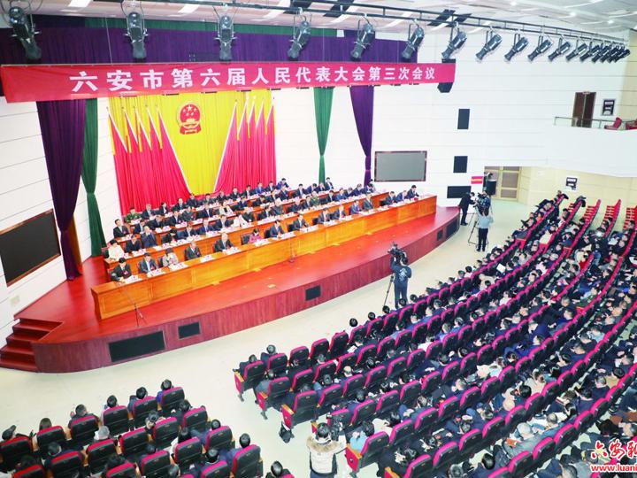 六安最新資訊更新速遞