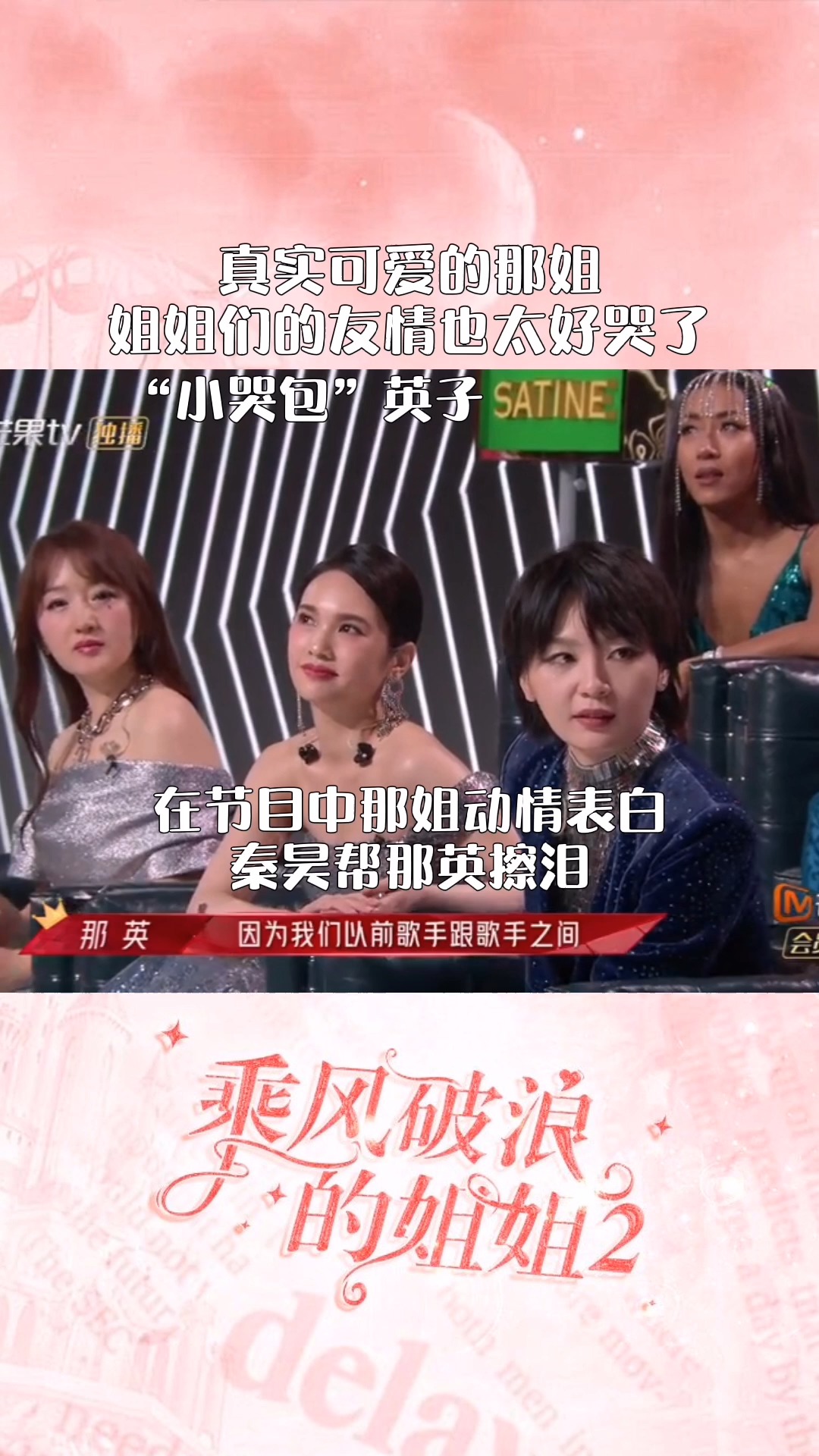 電影姐姐的朋友2,電影姐姐的朋友2，一部值得期待的青春力作！