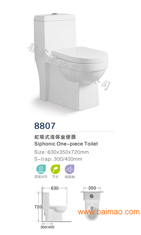 九牧王馬桶價格,九牧王馬桶價格，不僅僅是價格，更是品質(zhì)與自信的象征