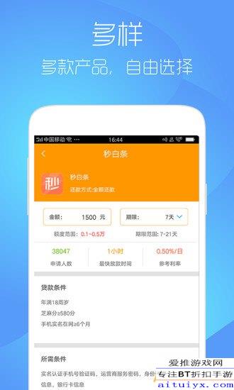 原子貸APP最新版，用戶體驗、功能更新與未來展望