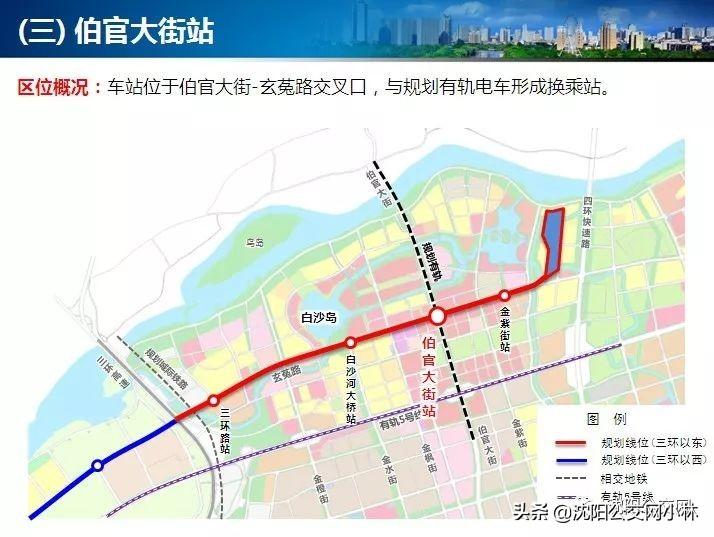 沈陽地鐵一號線東延線最新動態(tài)及觀點論述揭秘