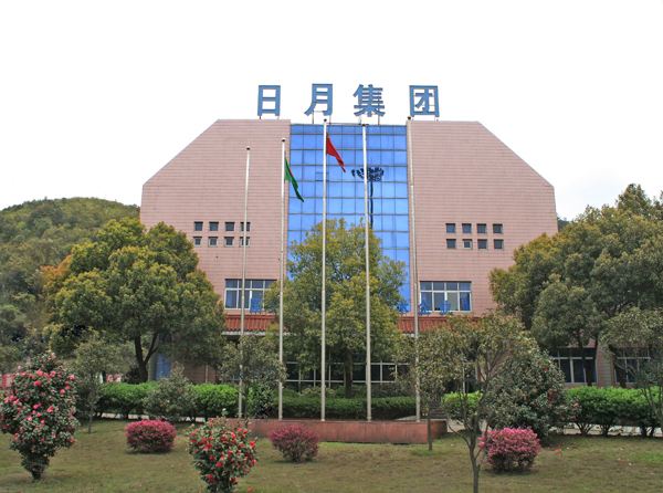 日月股份最新動態(tài)深度分析與觀點闡述