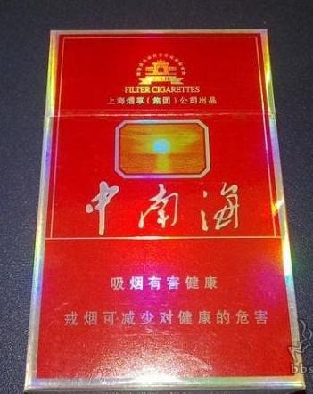 中南海煙價格背后的溫情故事探索