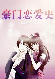 黑萌囂遙最新章節(jié)，小紅書熱推，精彩持續(xù)不斷！