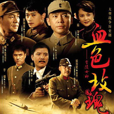 滴血玫瑰演員表,滴血玫瑰演員表——一場自然美景的心靈之旅