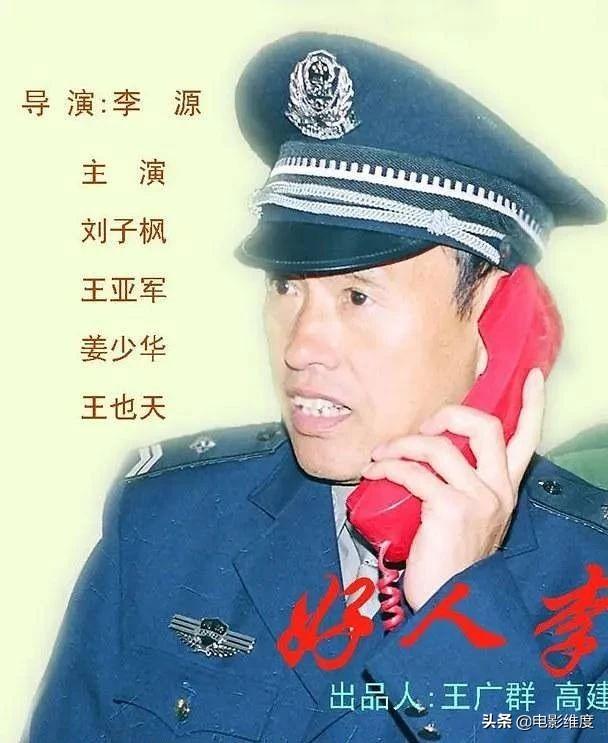 女演員王亞軍與小巷中的美食秘密