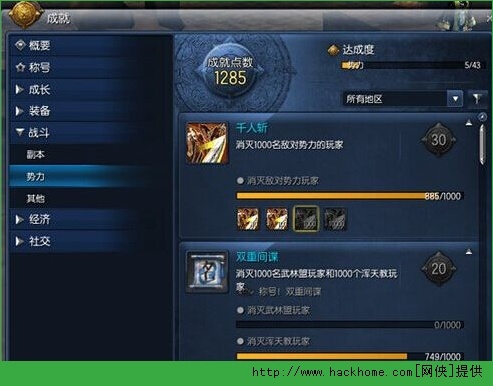 劍靈最新攻略大全，任務(wù)完成與技能學(xué)習(xí)指南