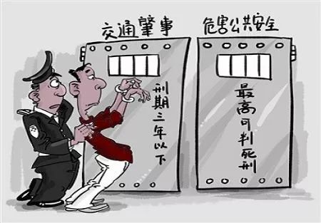 最新交通肇事罪案例解析與法律觀點探討