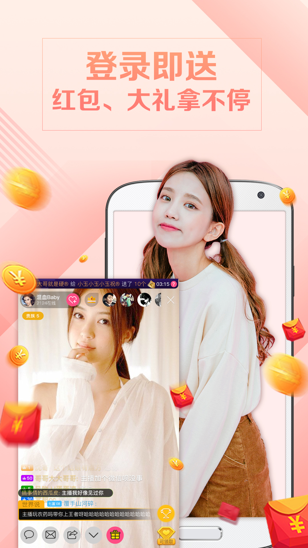 最新直播平臺引領(lǐng)現(xiàn)代網(wǎng)絡(luò)世界直播新紀(jì)元探索