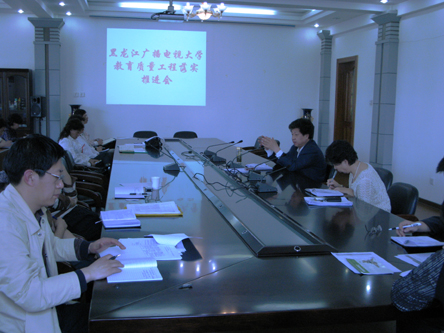 黑龍江廣播電視大學(xué),黑龍江廣播電視大學(xué)，夢想起航，學(xué)習(xí)成就未來