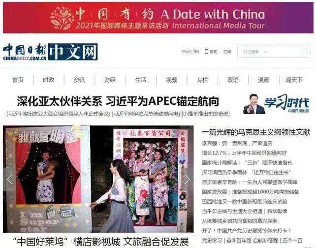 博客中國最新文章精選，時(shí)代之聲的回響