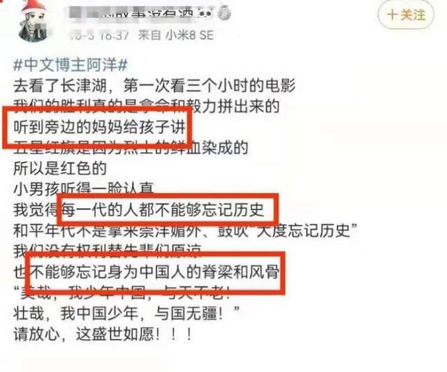 長津湖票房實時追蹤，再創(chuàng)影史輝煌，奇跡持續(xù)上演！