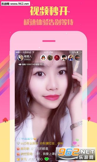 最新直播內容下載,最新直播內容下載的探討，一種觀點的闡述