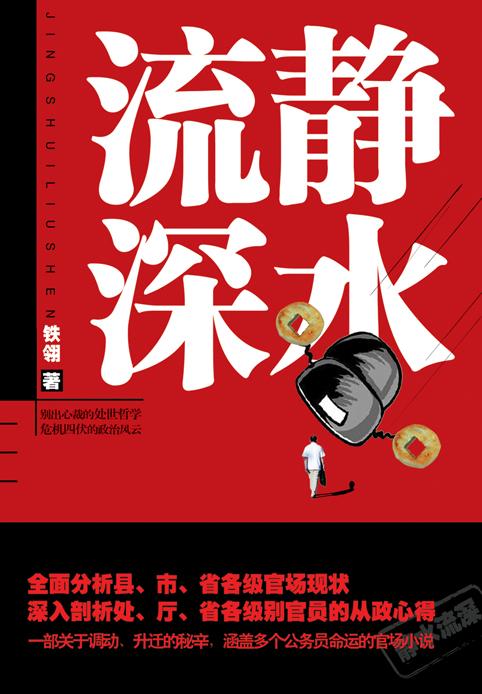 玉水橫流最新章節(jié),玉水橫流最新章節(jié)，巷弄深處的小店奇遇