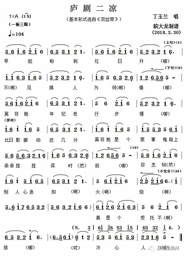 音樂(lè)與演技的交融，演員簡(jiǎn)譜鋼琴的魅力