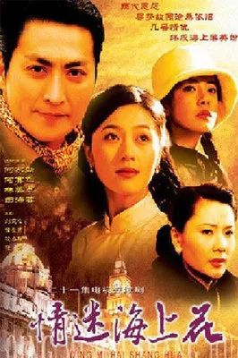 狐仙，小巷深處的神秘魅力與演員表揭秘