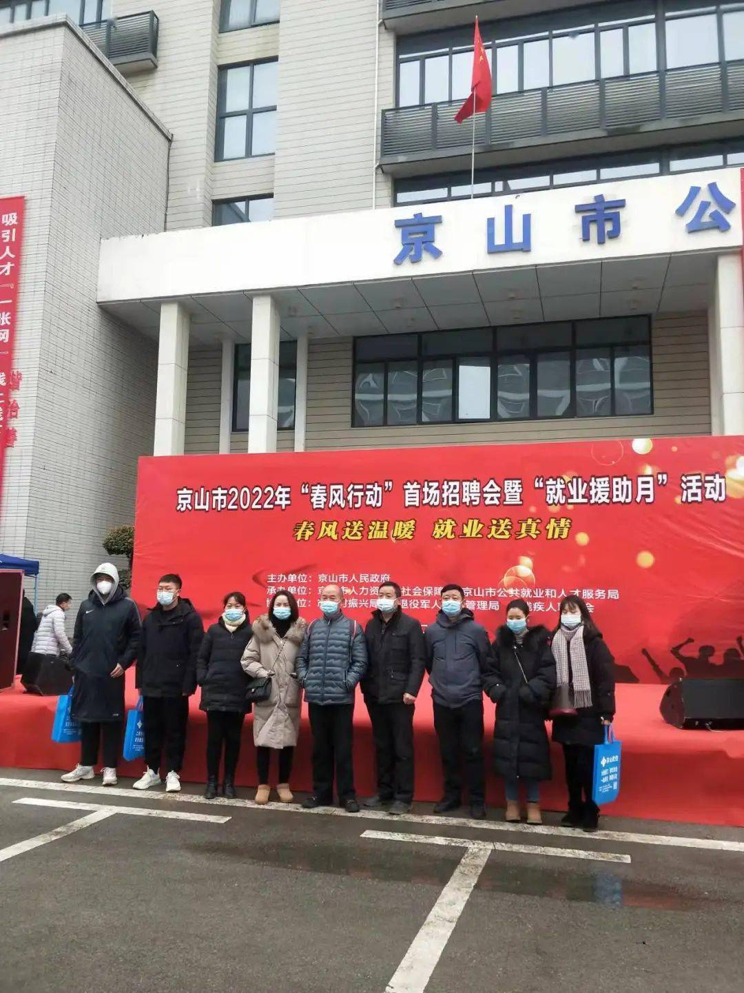 京山招聘網最新招聘信息，學習變化，擁抱未來，開啟無限職業(yè)可能