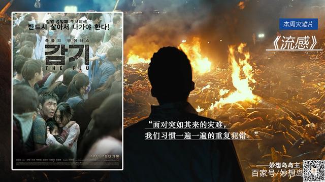 流感新片，自然美景探險(xiǎn)之旅喚醒內(nèi)心平靜之旅